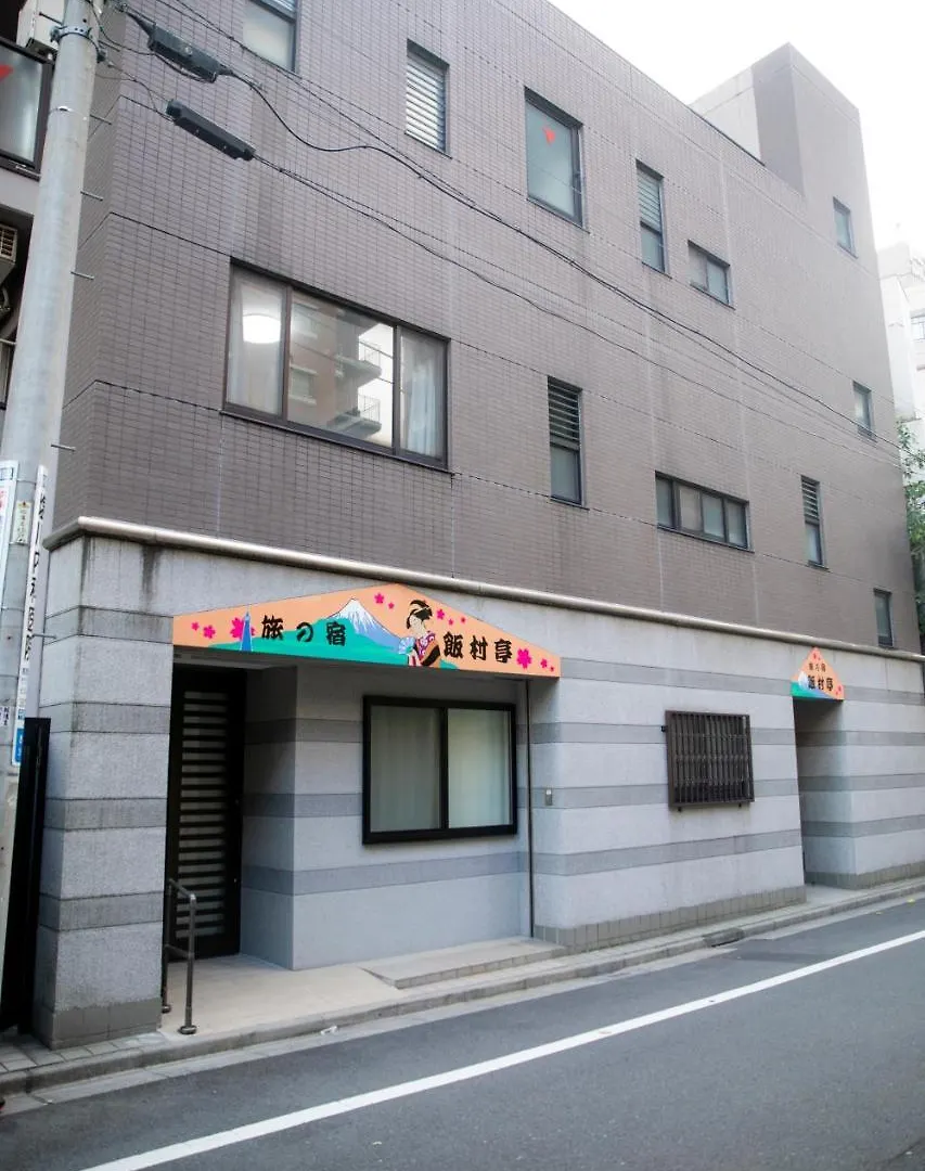 F2 Iimura-Tei Asakusa location